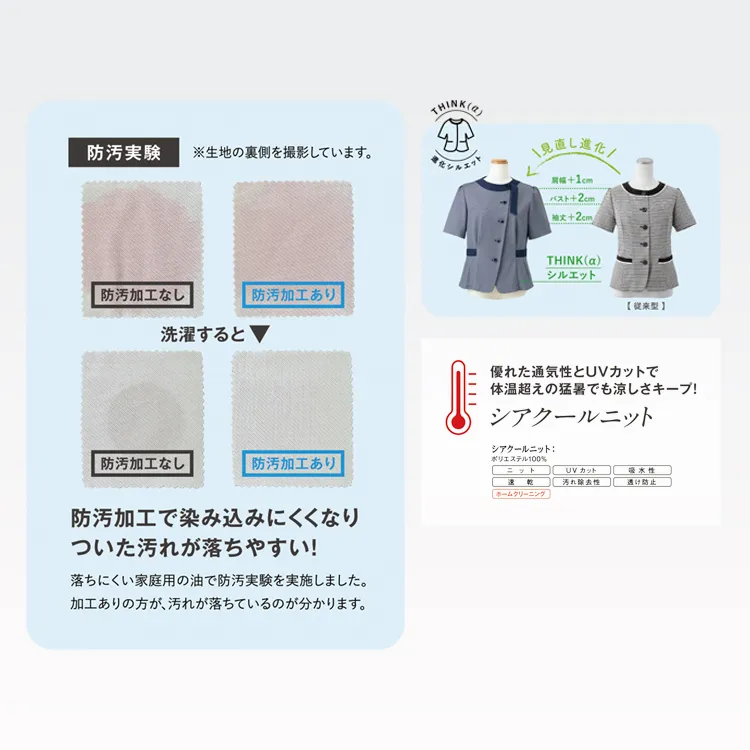 オフィス 夏服ユニフォーム 事務服ポロシャツ ニット素材 UVカット 高通気。