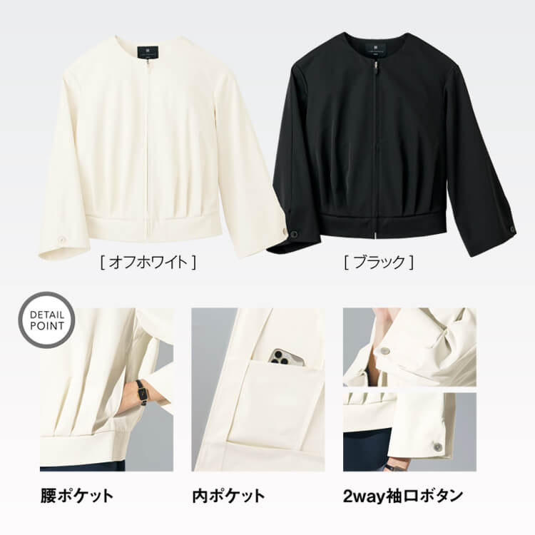 販売員ユニフォーム
