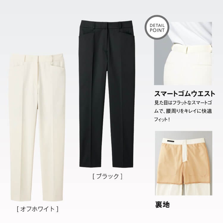 オフィスユニフォーム