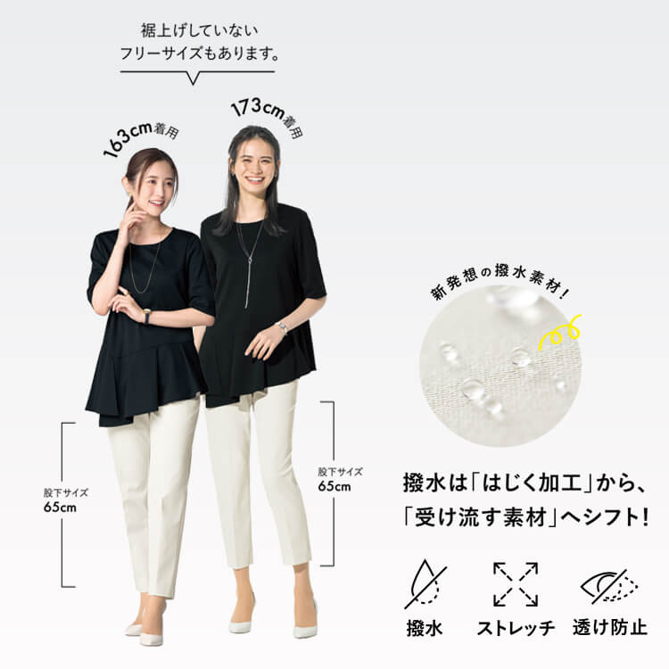 ジェーンパッカー 制服