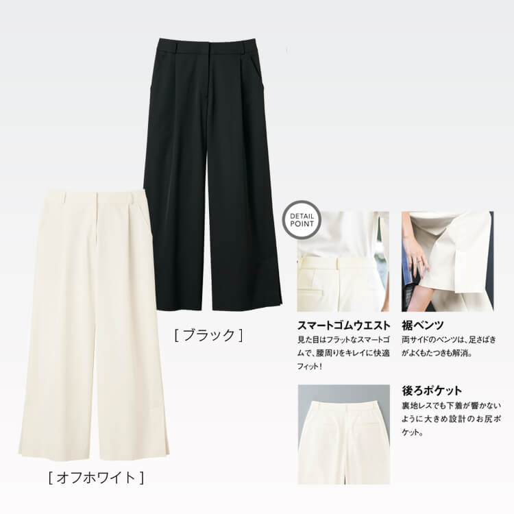 ショップ店員ユニフォーム