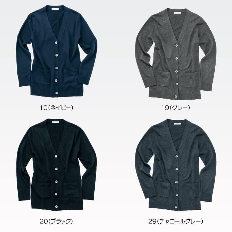 会社制服 防寒着