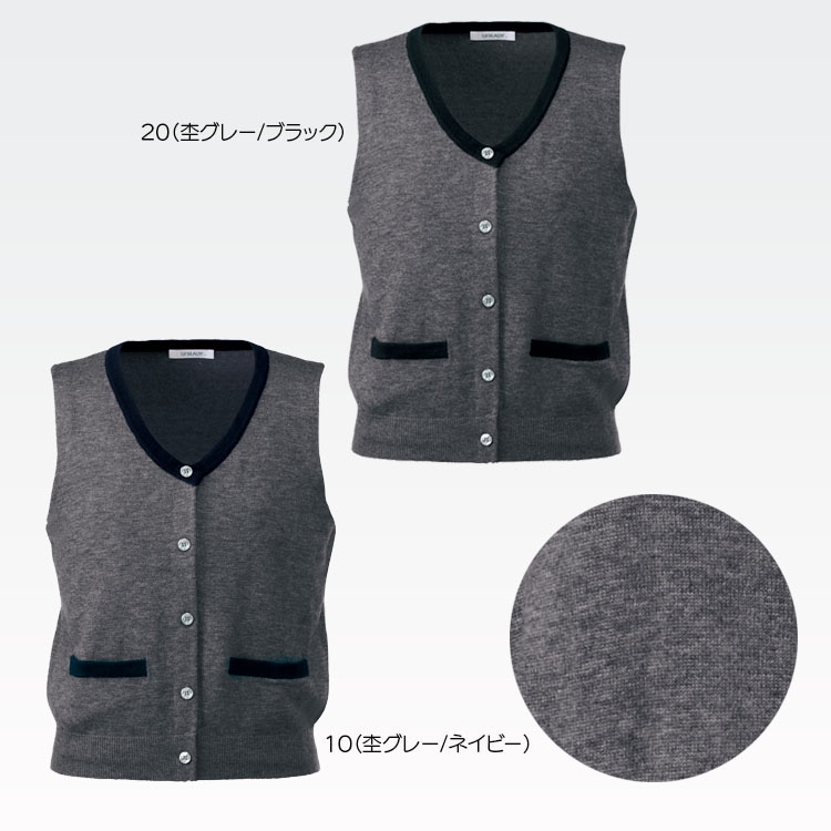 カーディガンベスト オフィス制服