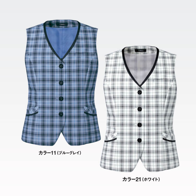 夏服事務服ベスト