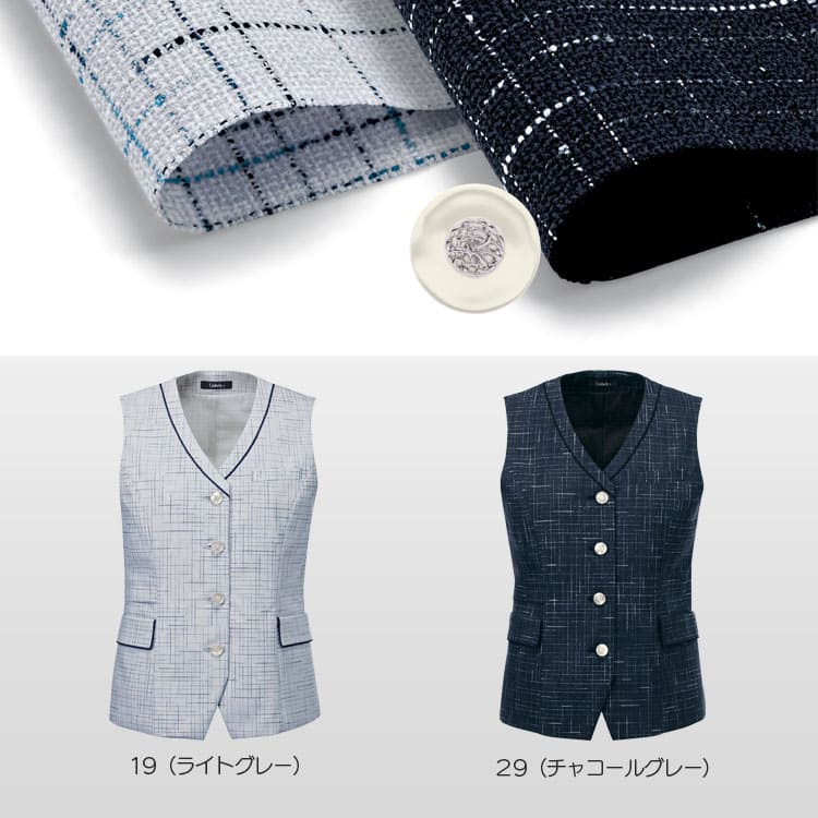 ショールーム制服 ベスト ライトグレー チャコールグレー 2色展開 接客に最適な上品デザインで人気の夏用オフィス制服