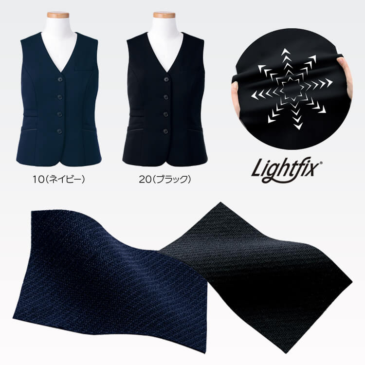 ベスト事務服