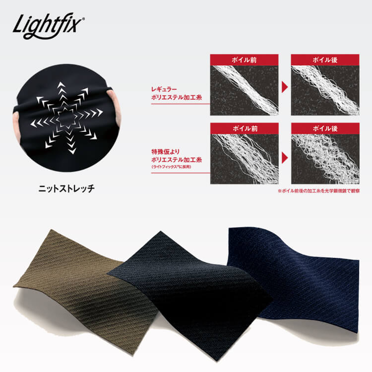 事務服ズボン テーパード