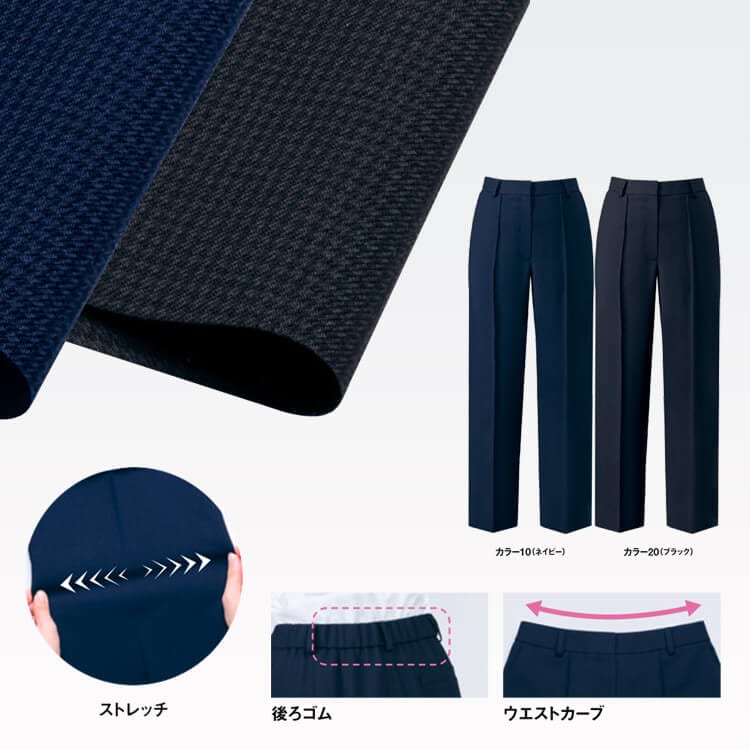 オフィス制服夏用