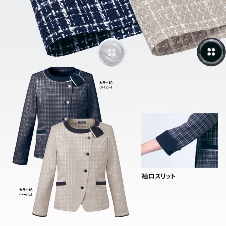 オフィスユニフォームおしゃれブラウス