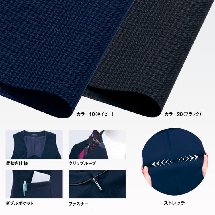 販売員制服夏用