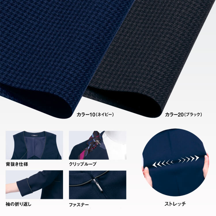 オフィスウェア オーバーブラウス長袖