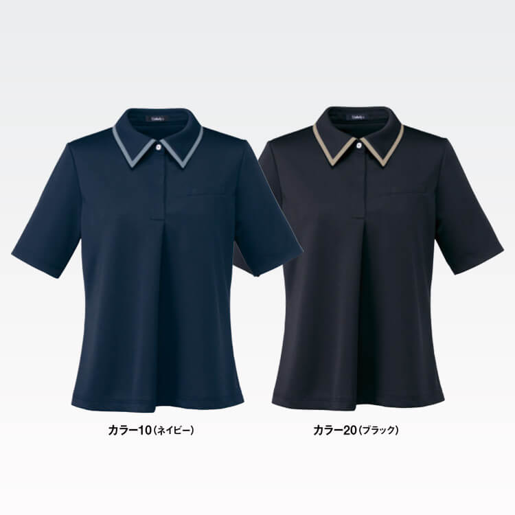 夏服事務服