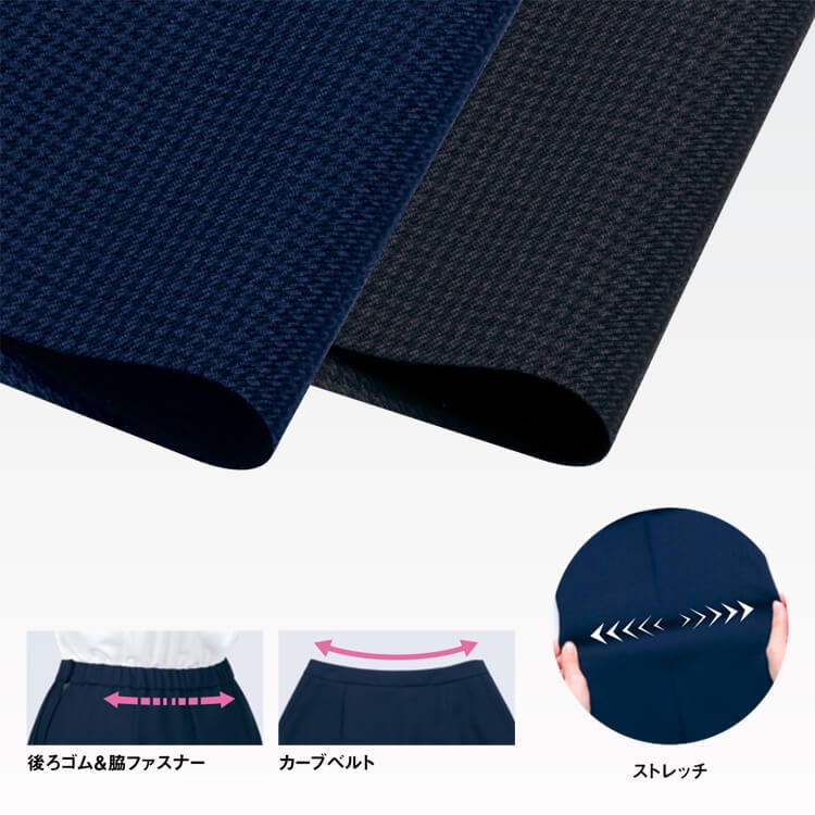 オフィス制服スカート夏用