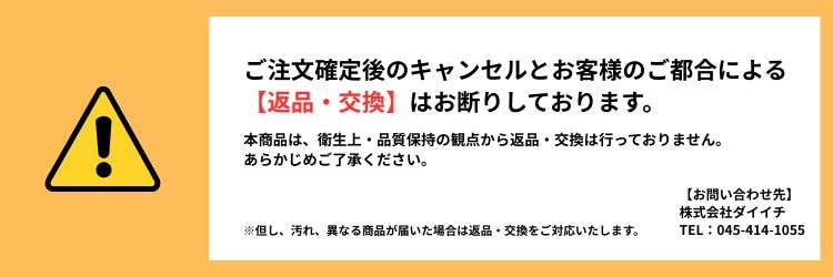 予約販売 キャンセル
	