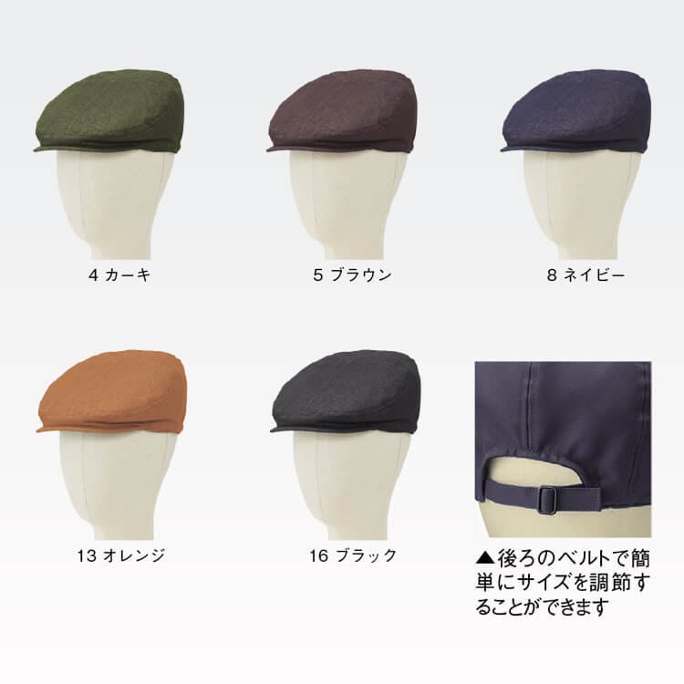 販売員 帽子