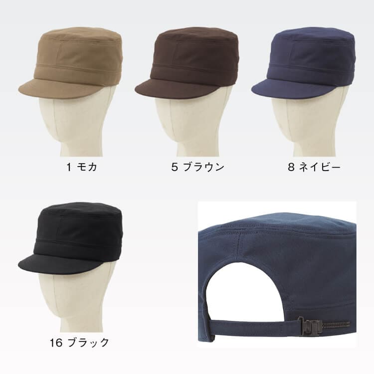 業務制服 ワークキャップ