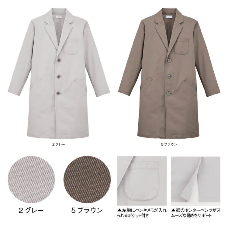 店舗向けおしゃれ制服