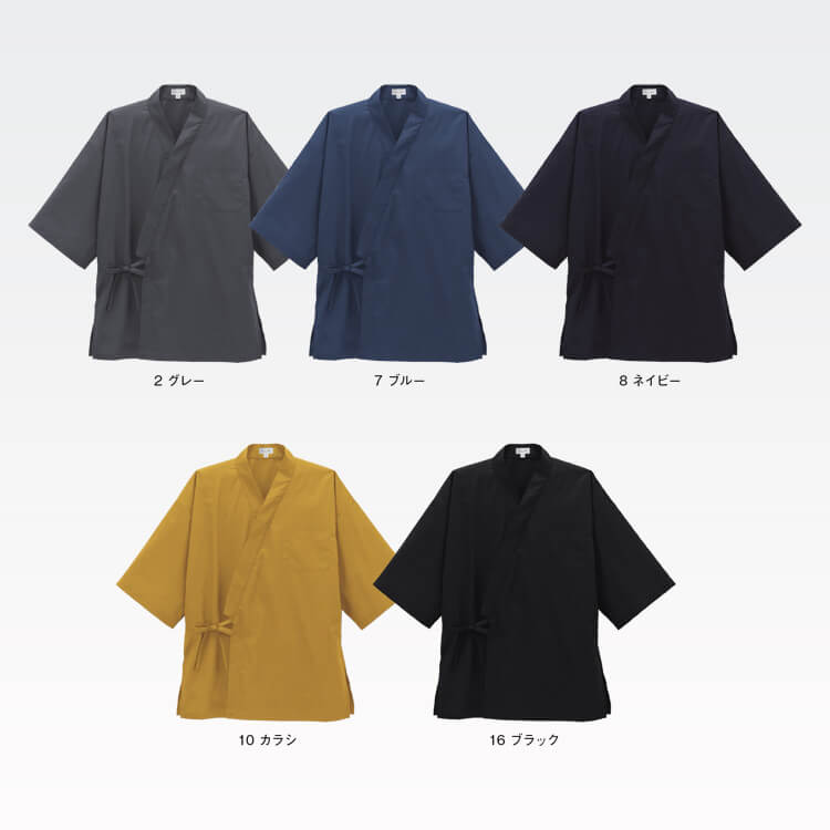 和食店ユニフォーム