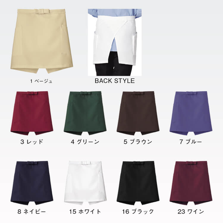 店鋪 エプロン