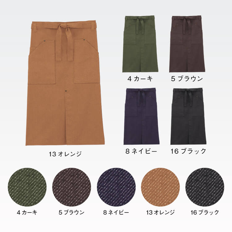 飲食店エプロン｜フェイスミックス・サロンエプロン・カフェ制服に