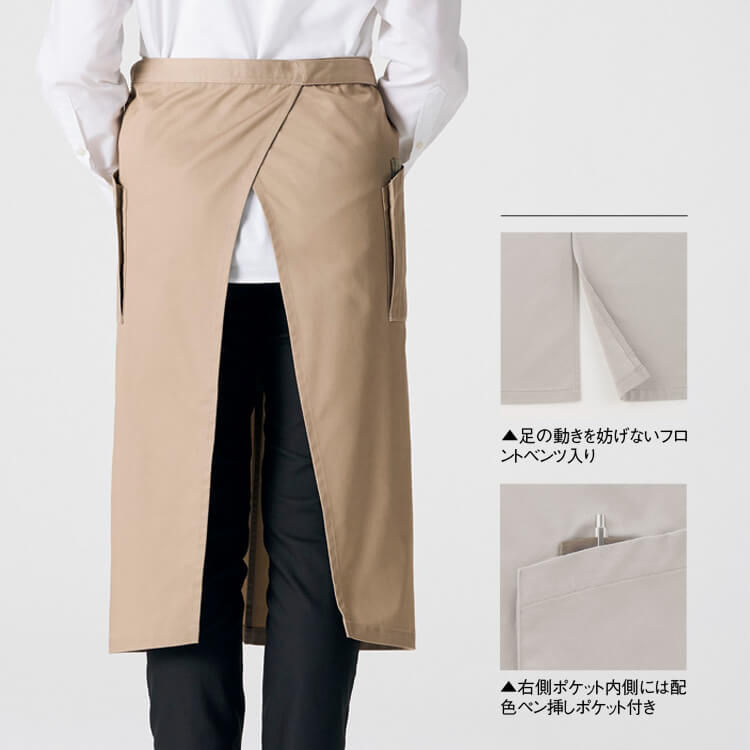 業務エプロン