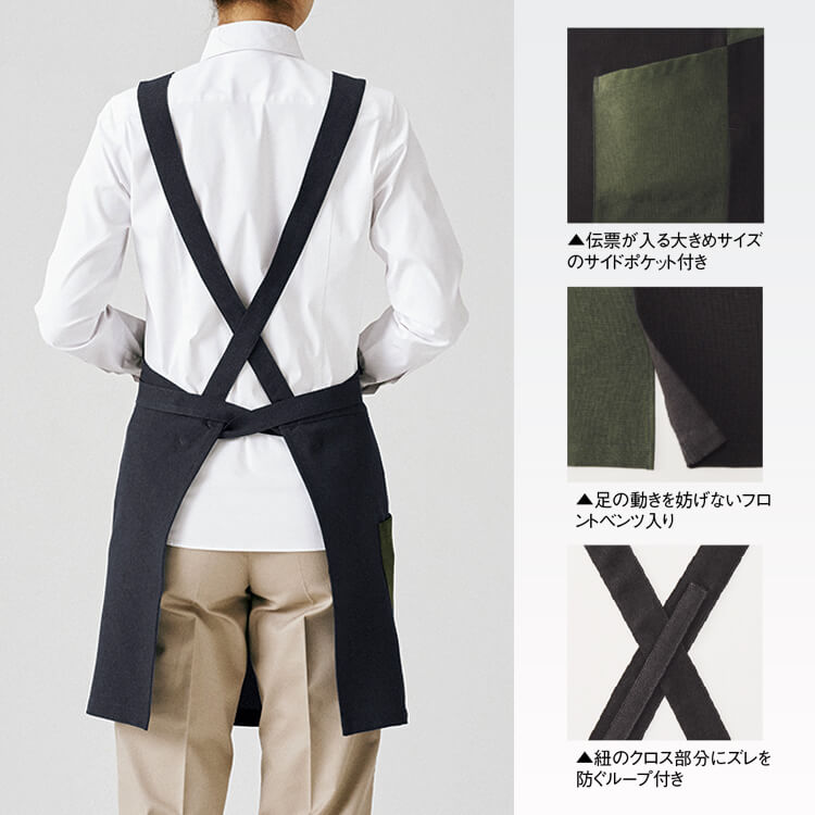 和風エプロン