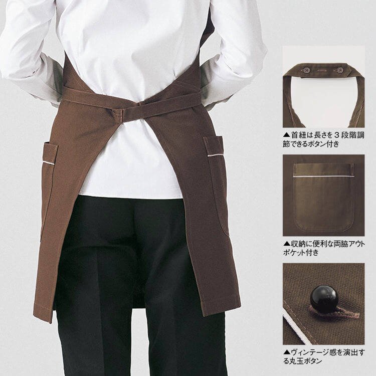 エリ付きエプロン