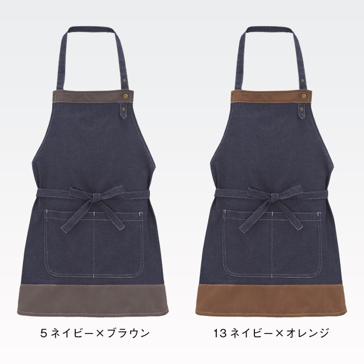 店舗用エプロン