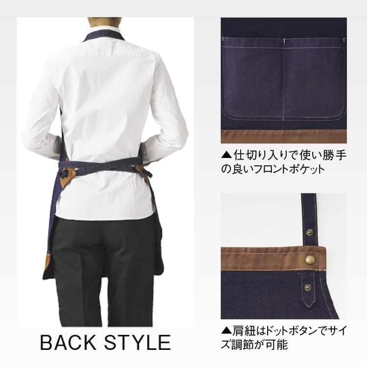 カフェ制服エプロン