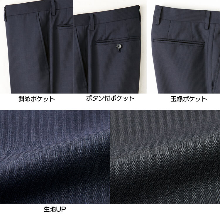 制服 メンズスラックス