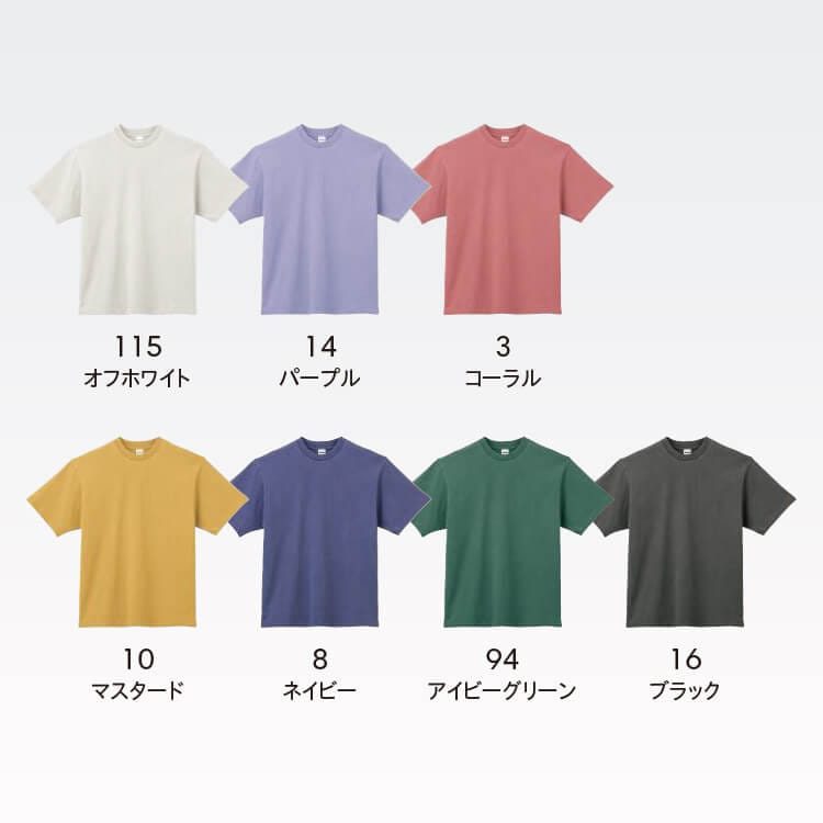カフェ制服Tシャツ・ヴィンテージ風・綿100％・おしゃれで人気の店舗スタッフウェア・カラー展開 コーラル ネイビーマスタード パープル ブラック アイビーグリーン ホワイト