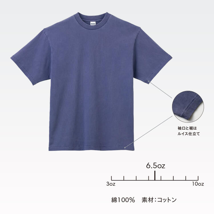店舗スタッフTシャツ・豊富なカラー・カフェや飲食店向けのヴィンテージ風ユニフォーム