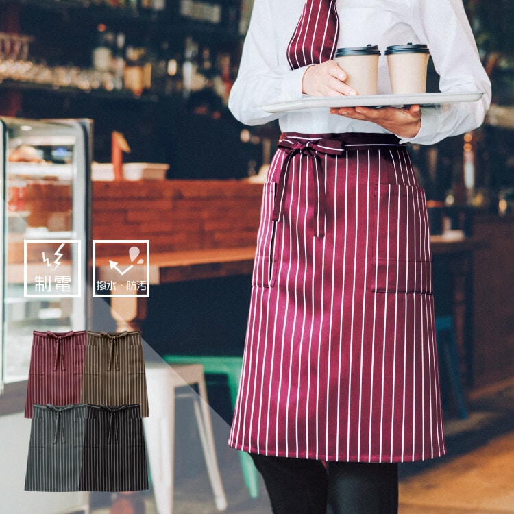 飲食店エプロン