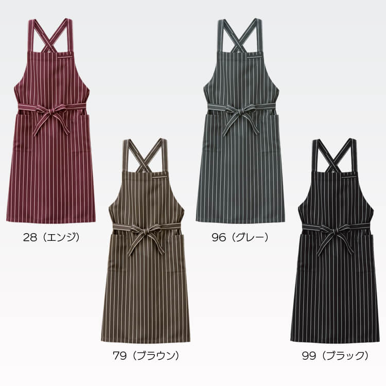 仕事エプロン