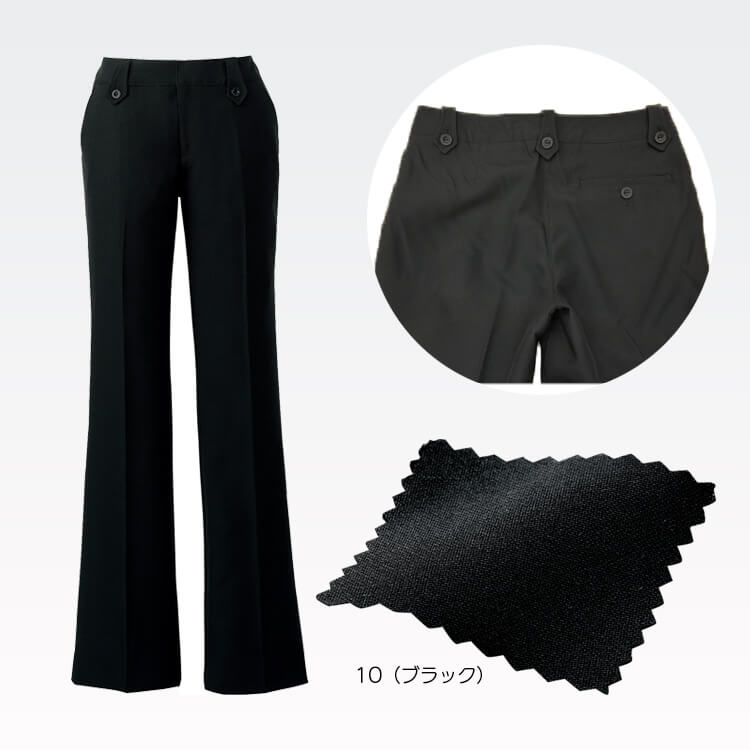 店鋪制服パンツ メンズ