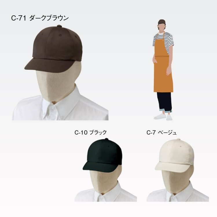 飲食店制服 帽子