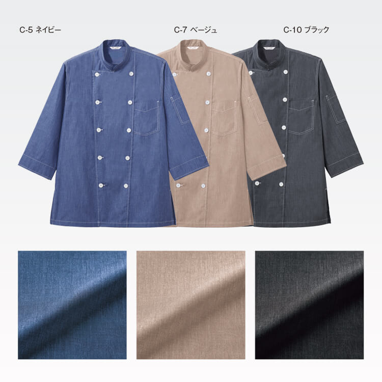 コックシャツ 半袖