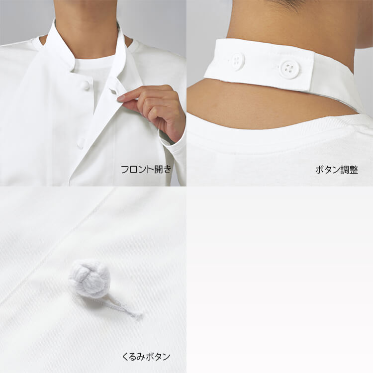 洋菓子店 エプロン