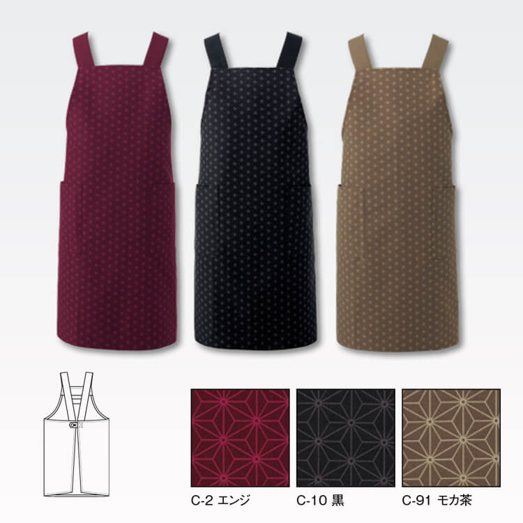 和柄エプロン制服