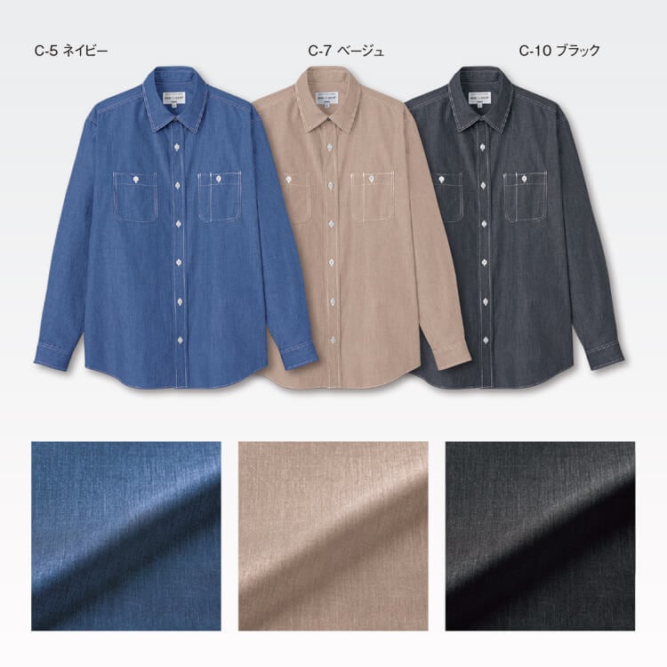 ショップ店員制服おしゃれシャツ