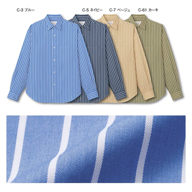 飲食制服シャツ