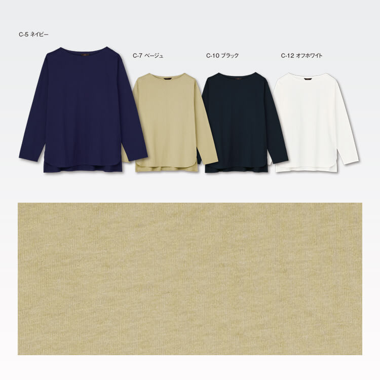 レストラン制服 Tシャツ長袖