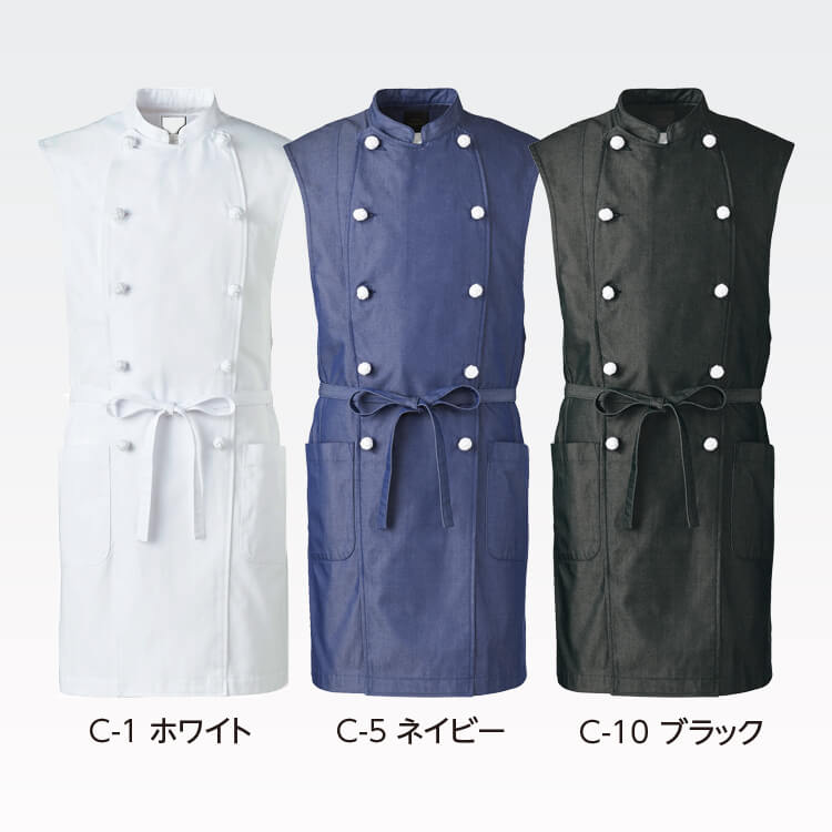 店舗用ユニフォーム