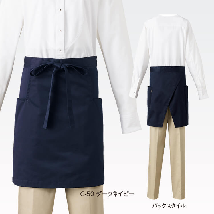 作業エプロン