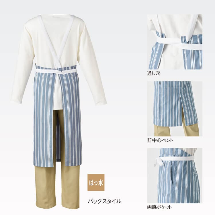 カフェ エプロン