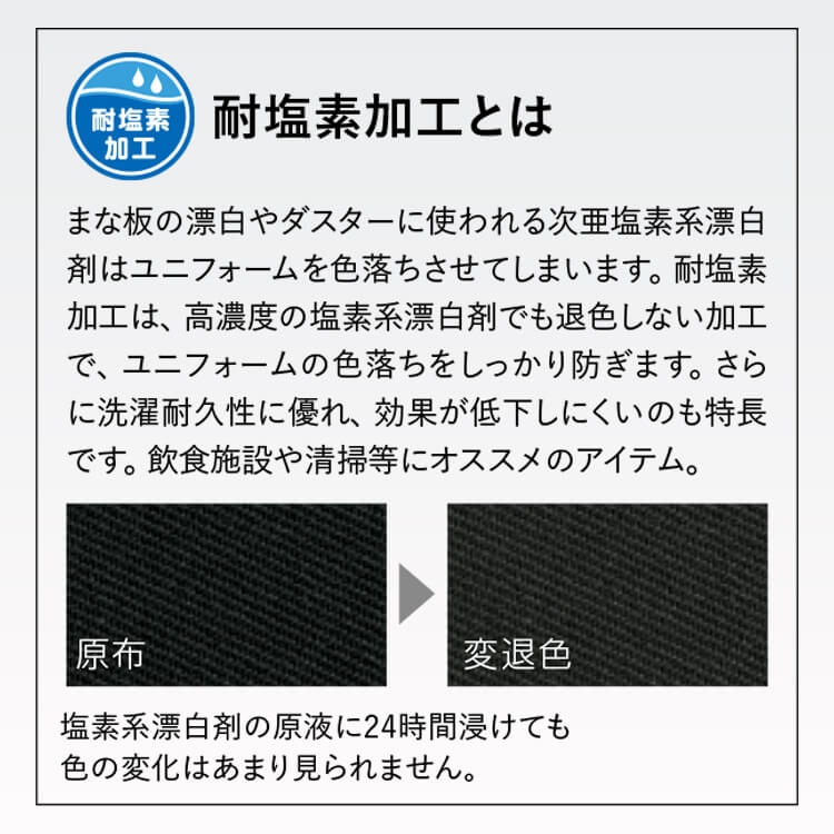 業務エプロン ショート丈