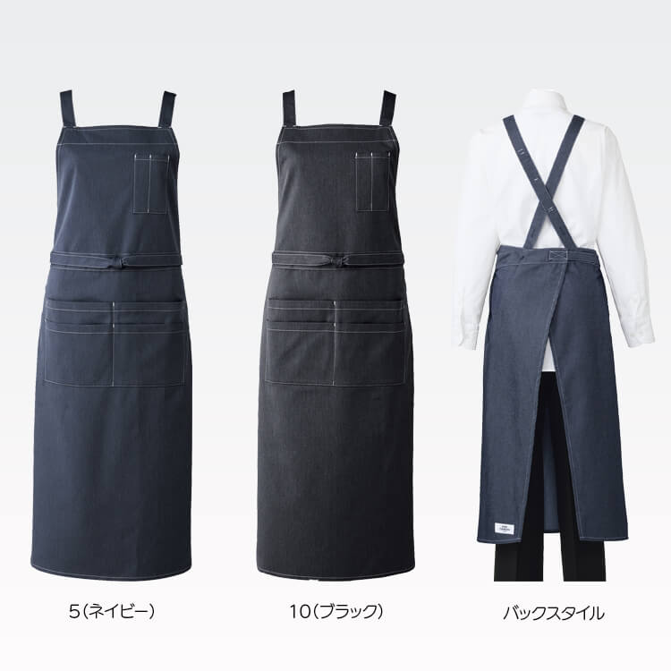 飲食店エプロン｜カフェ制服や物販店舗にもおすすめデニム素材！arbe