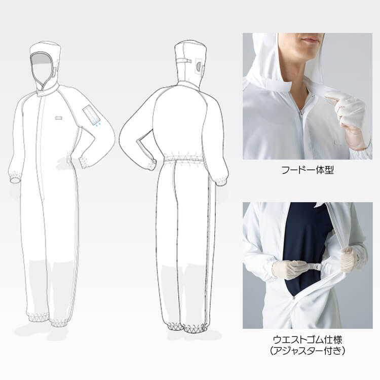 クリーンルーム用作業服★多数 クリーンルーム用作業服・無塵衣・クリーンウエアー [タニムラ株式会社]