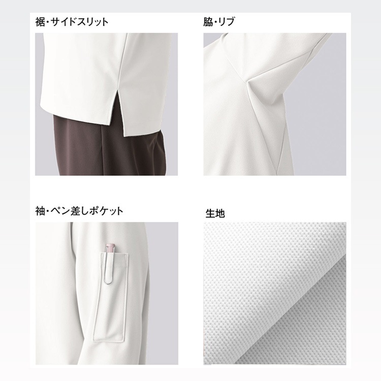 レストラン制服カタログ