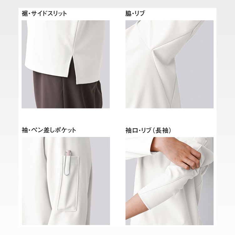 飲食店おしゃれ制服